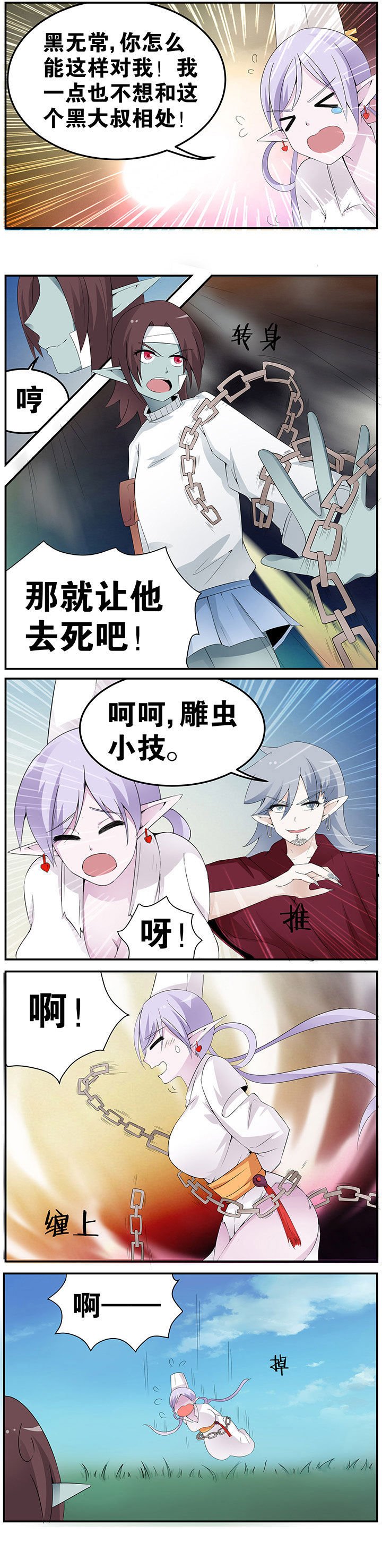 第40章：