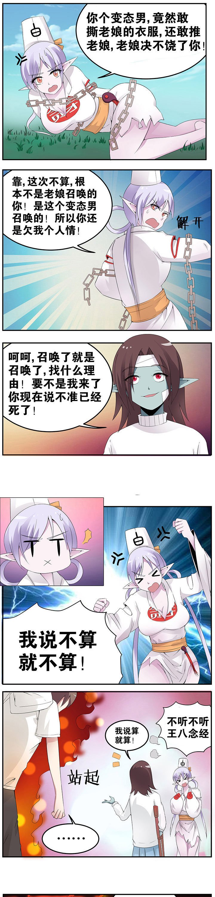 第40章：