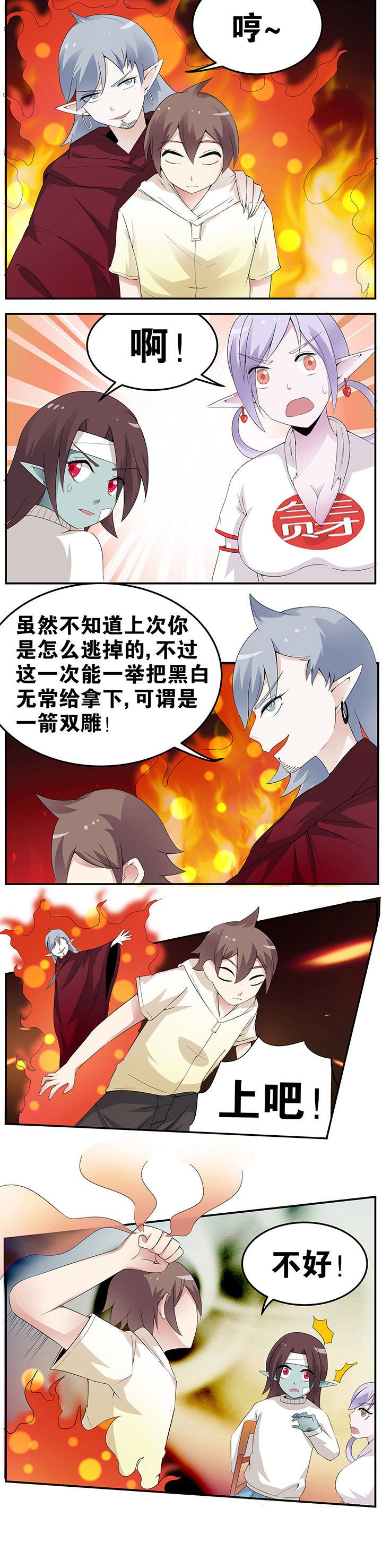 第40章：