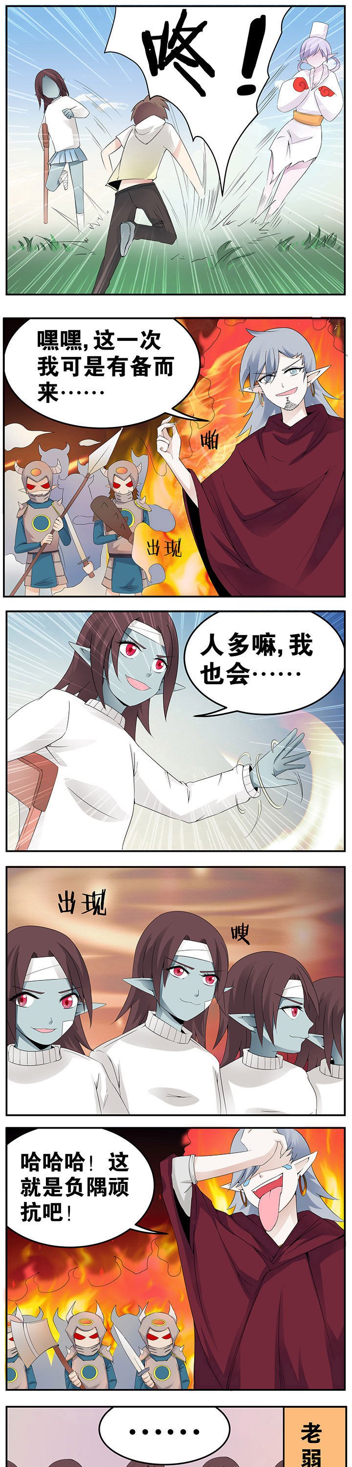 第41章：