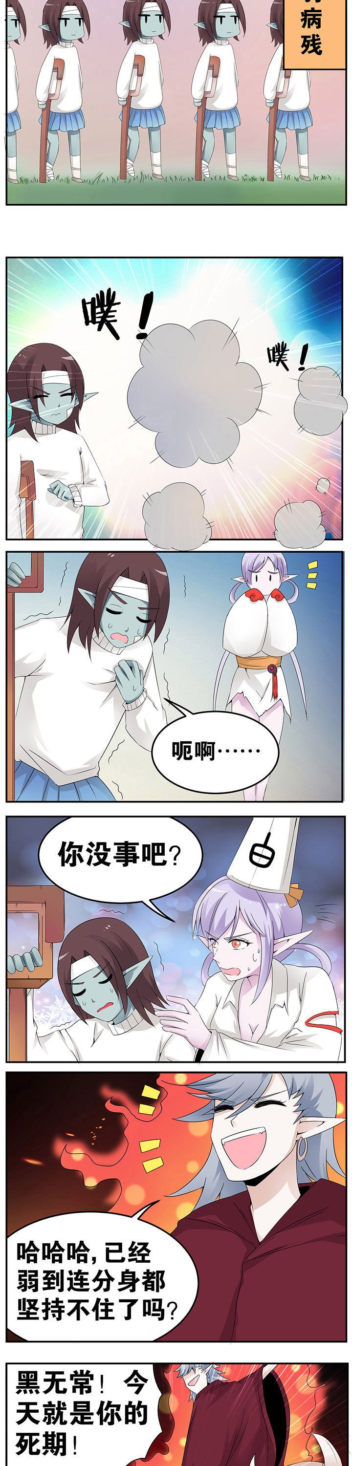 第41章：