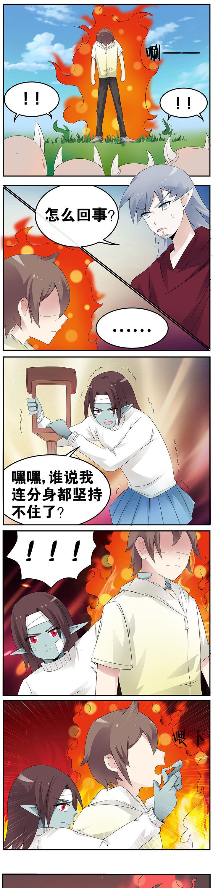第41章：