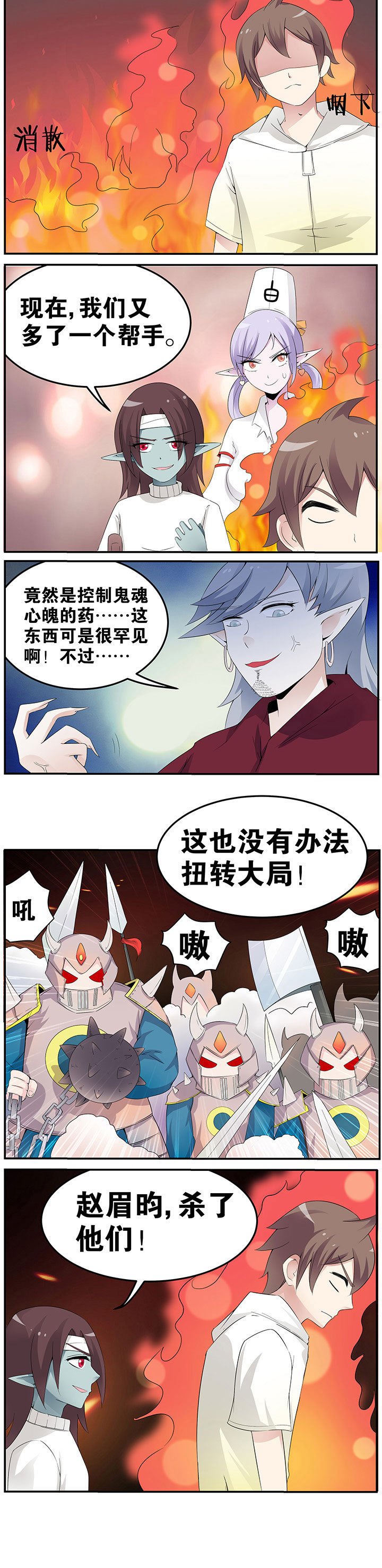 第41章：