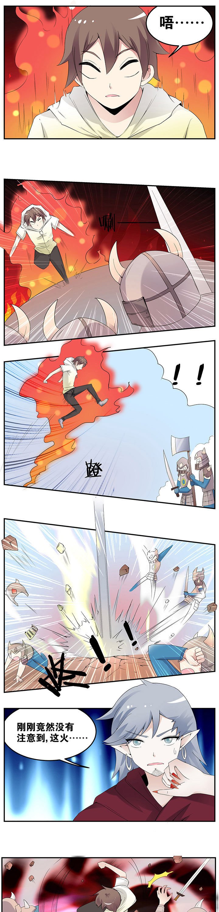 第42章：
