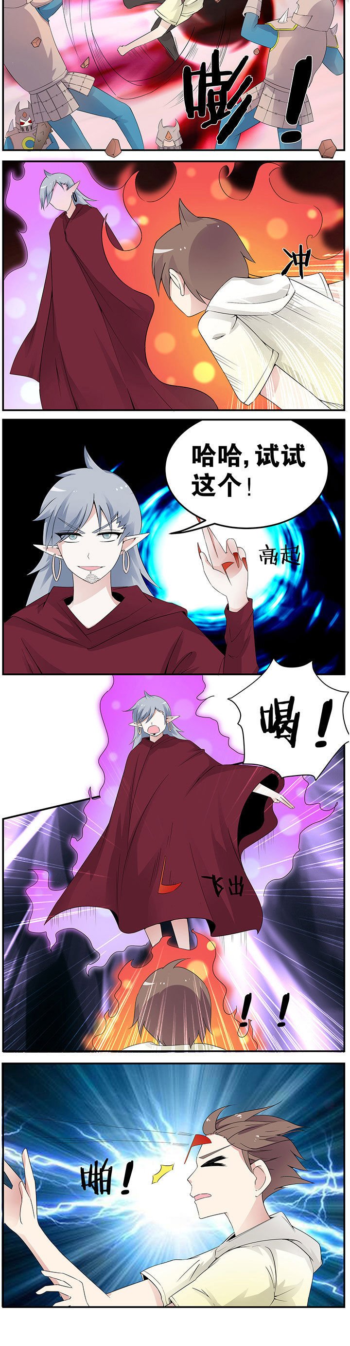 第42章：