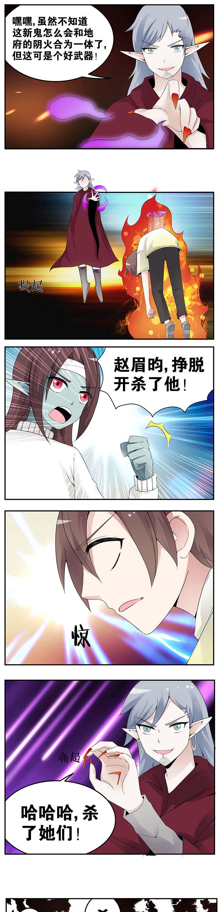 第42章：