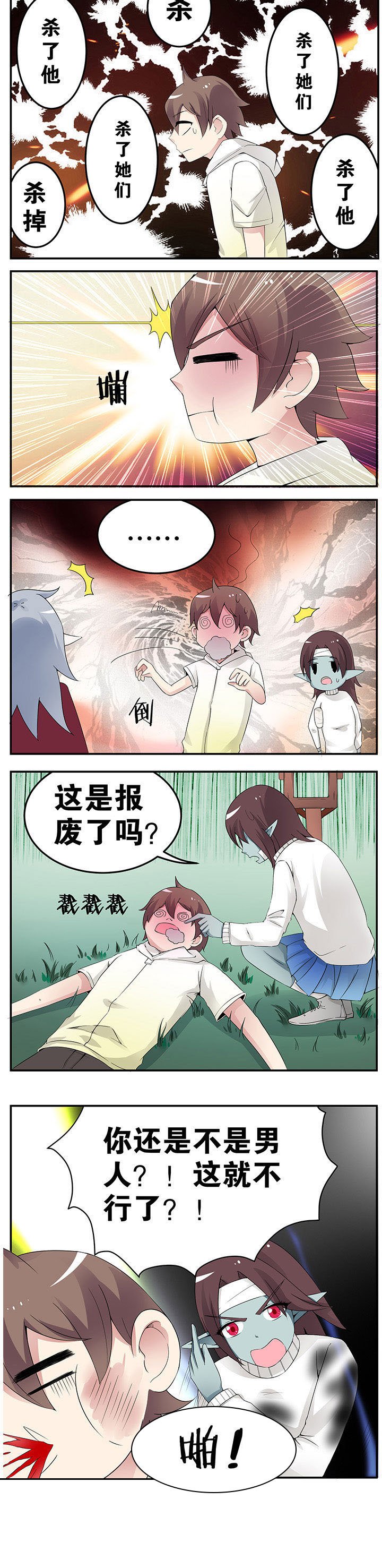 第42章：