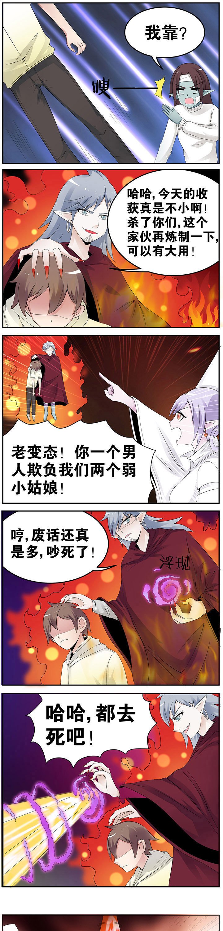 第43章：
