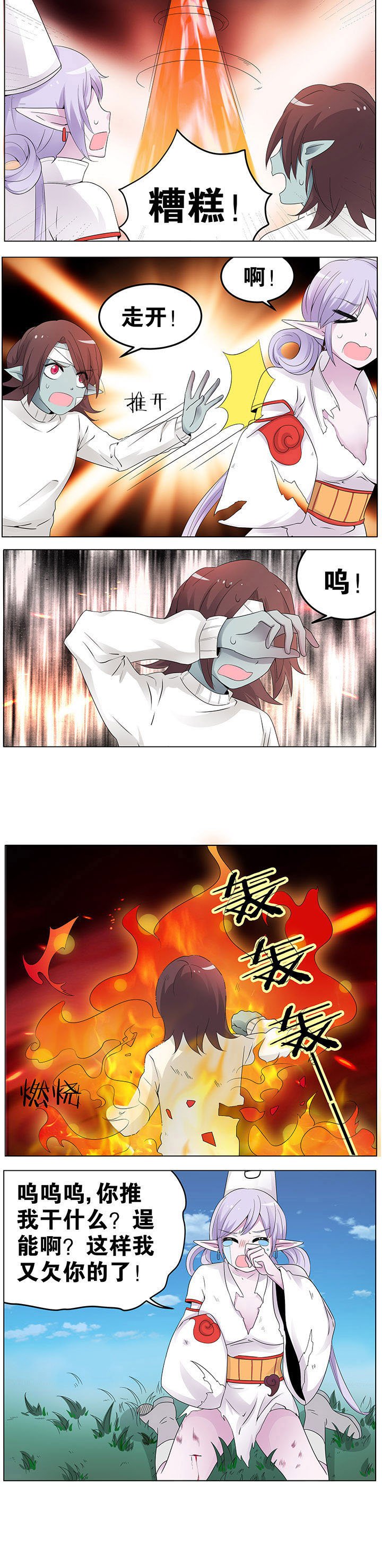 第43章：