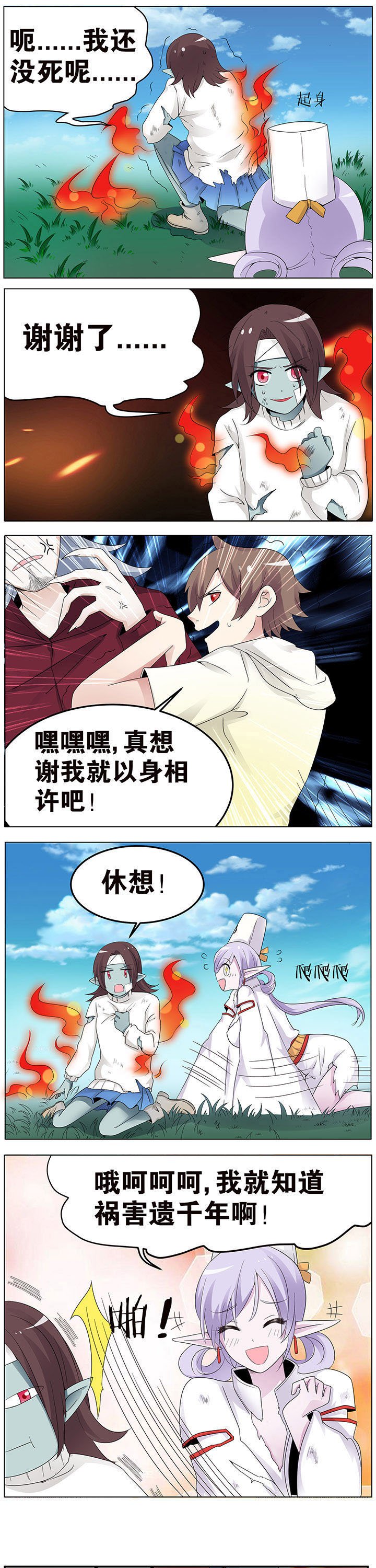 第43章：