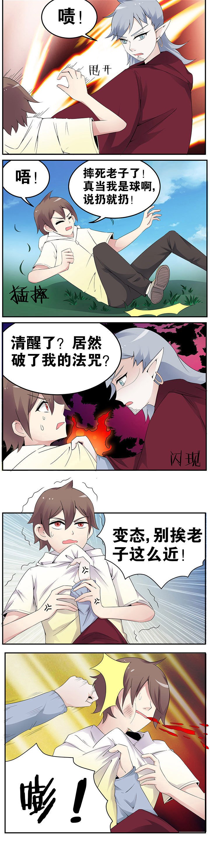 第43章：