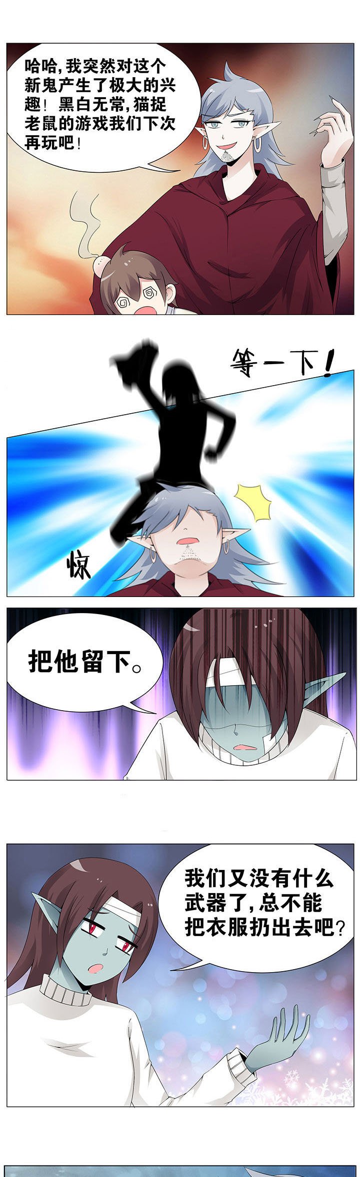 第44章：