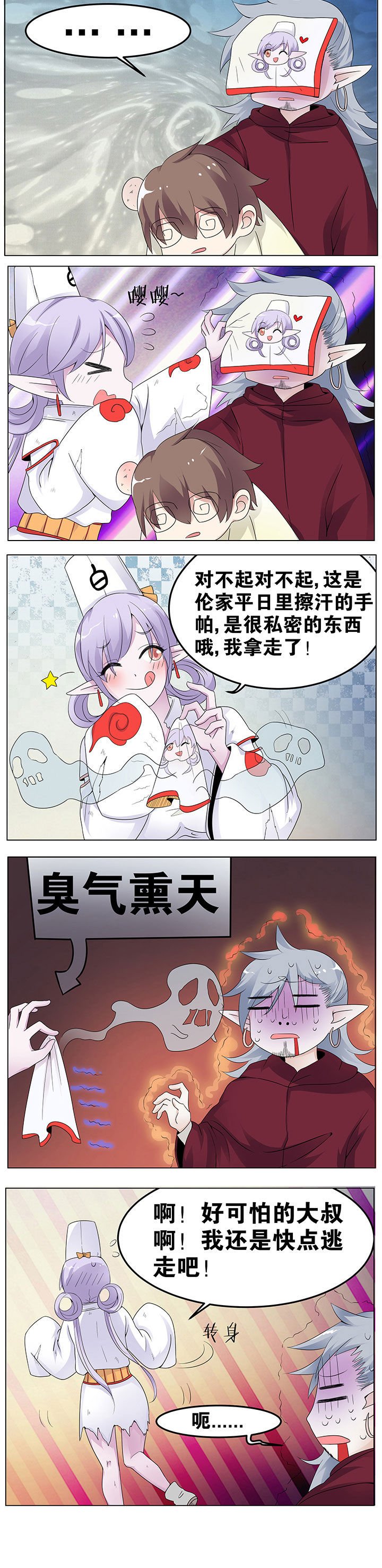 第44章：