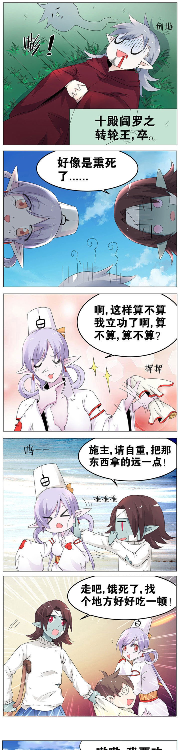 第44章：