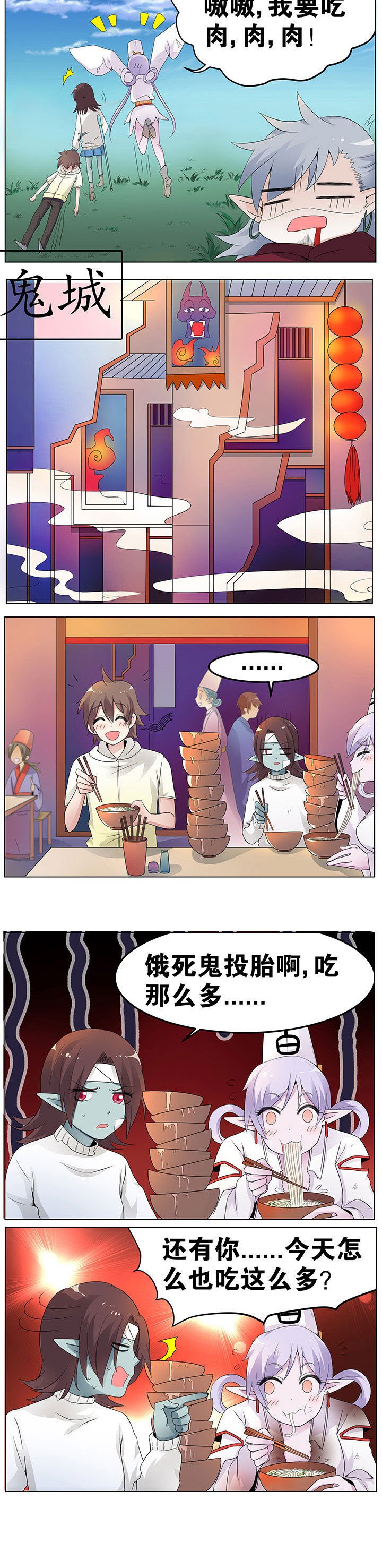 第44章：