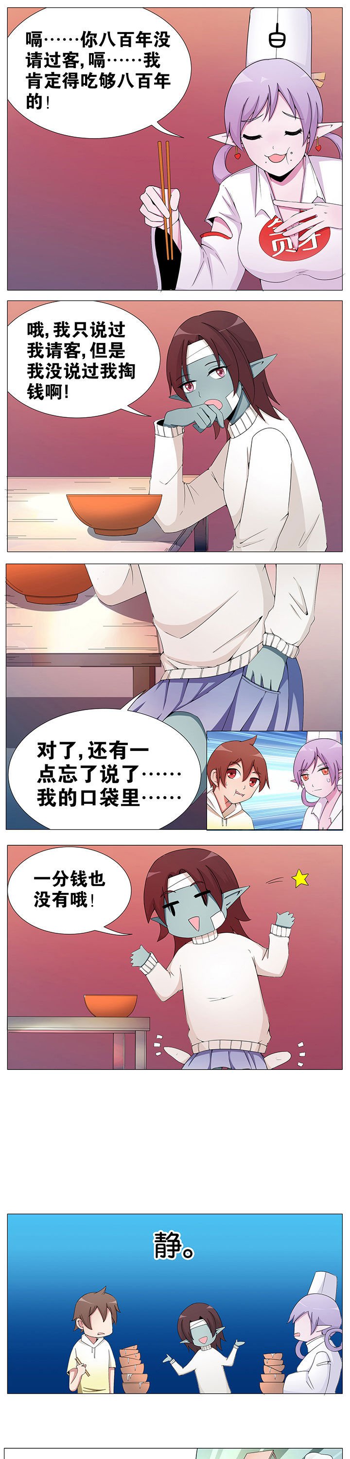 第45章：