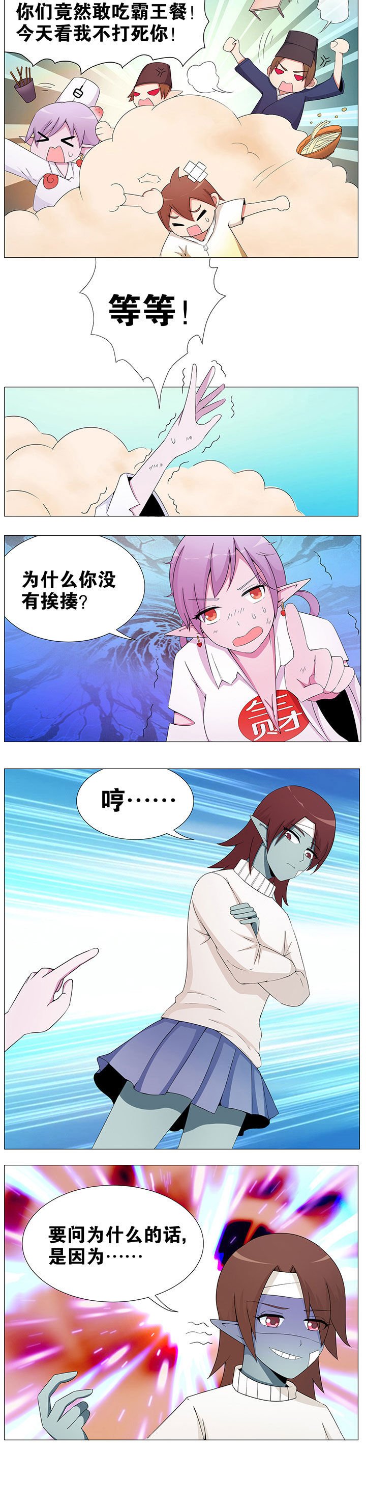 第45章：
