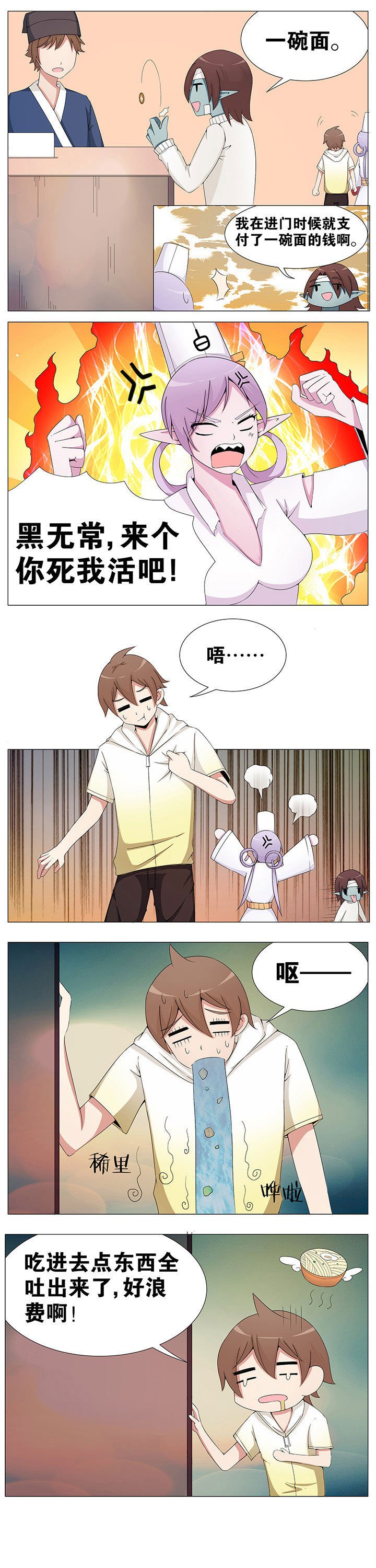 第45章：