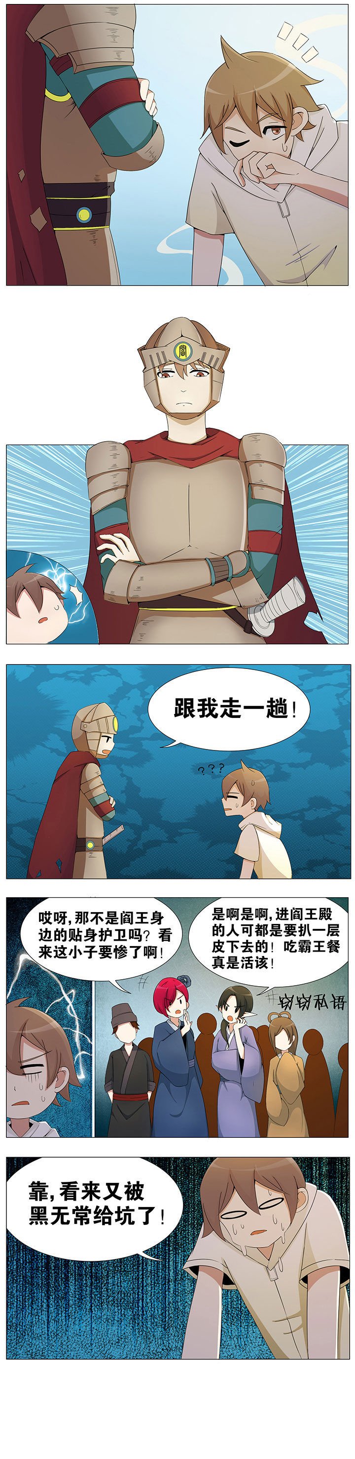 第45章：