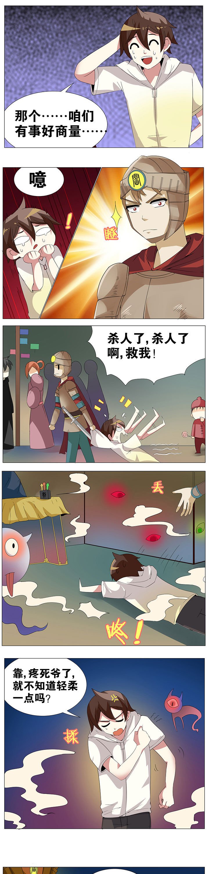 第46章：