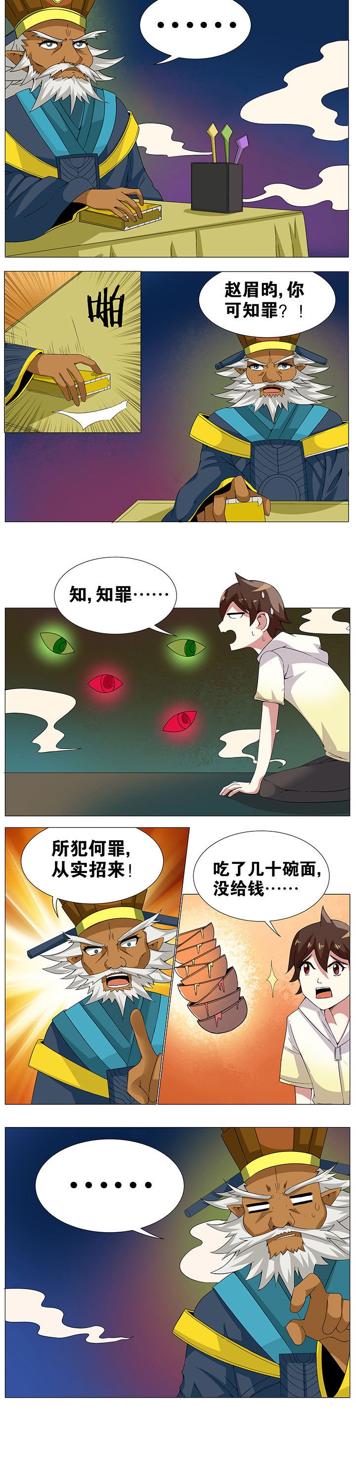 第46章：