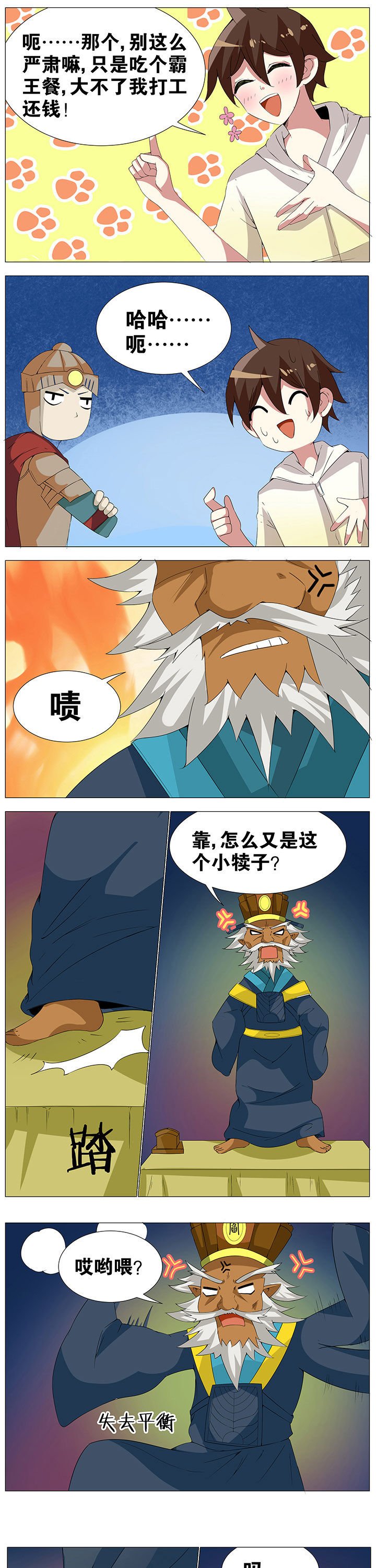 第46章：
