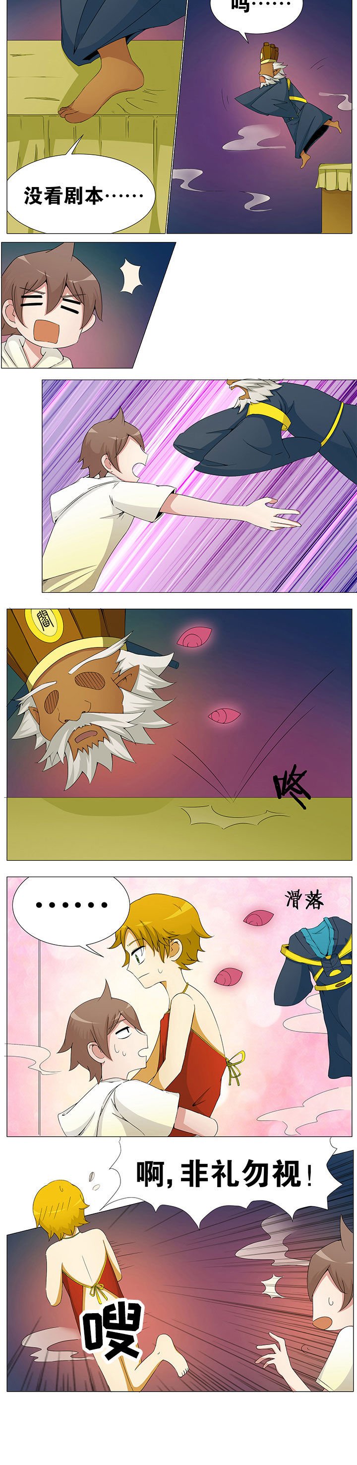 第46章：
