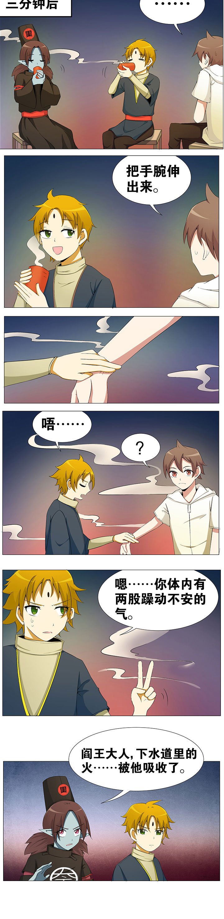 第47章：