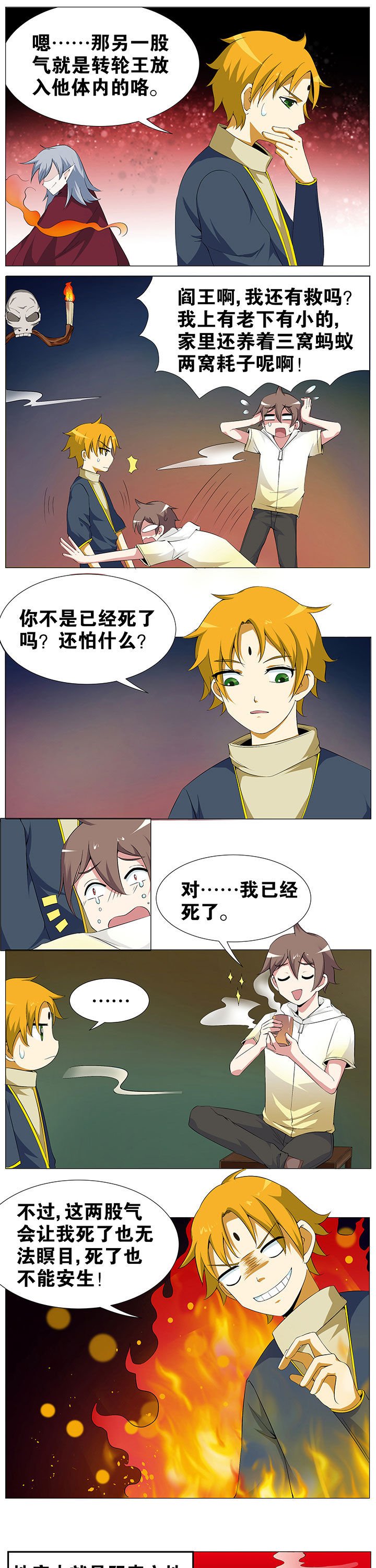 第48章：