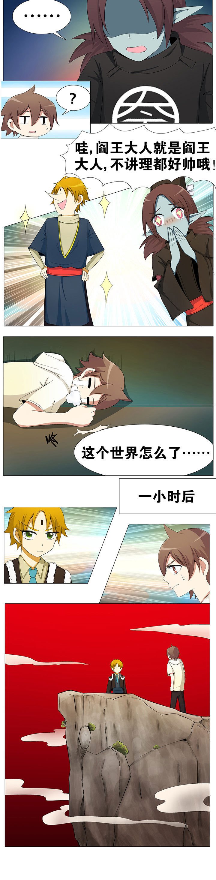 第48章：