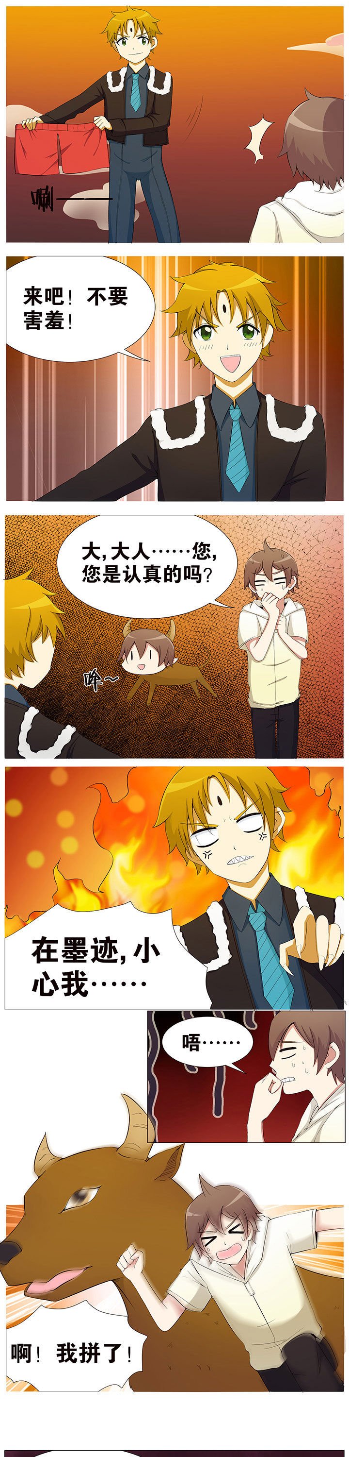 第49章：