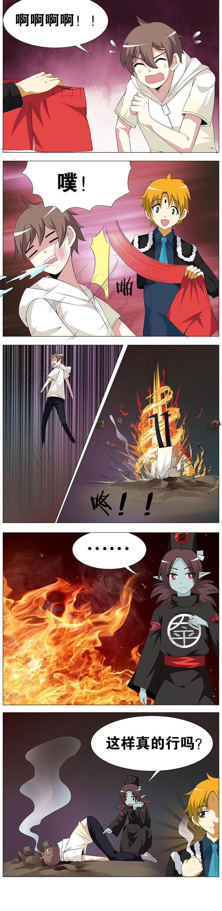 第49章：