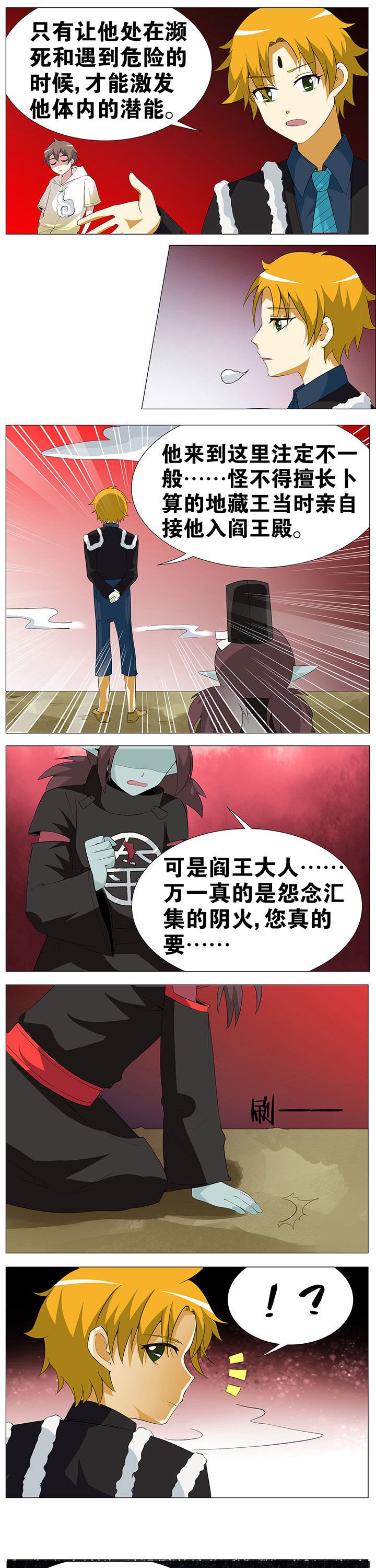 第49章：