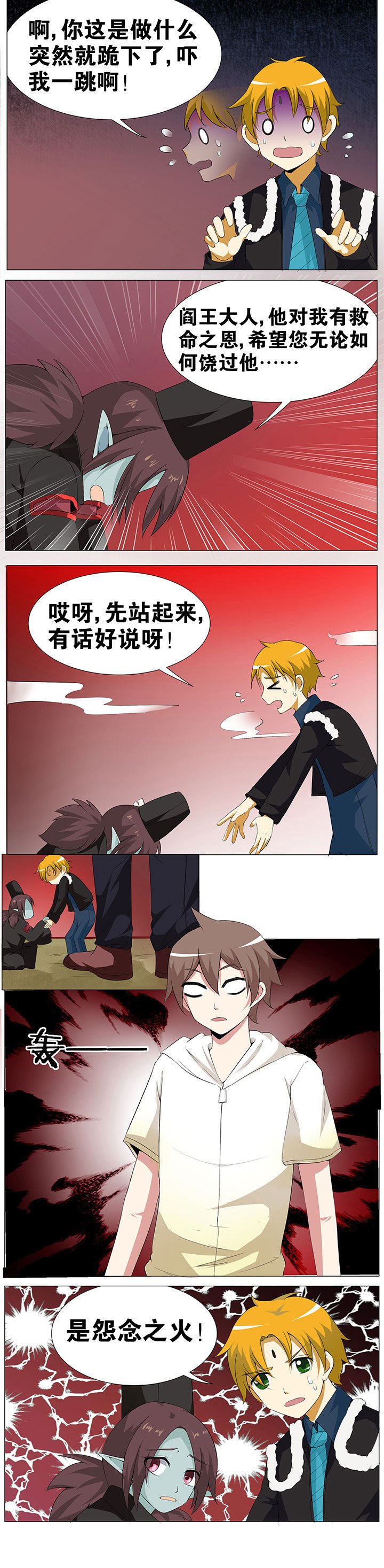 第49章：
