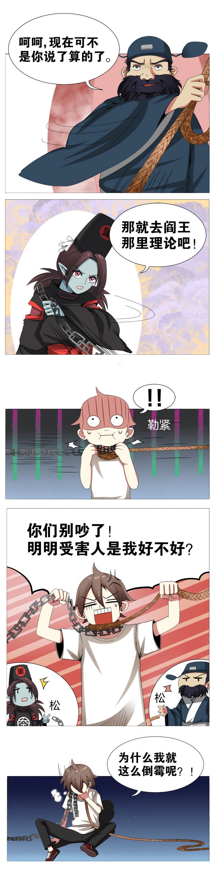 第5章：