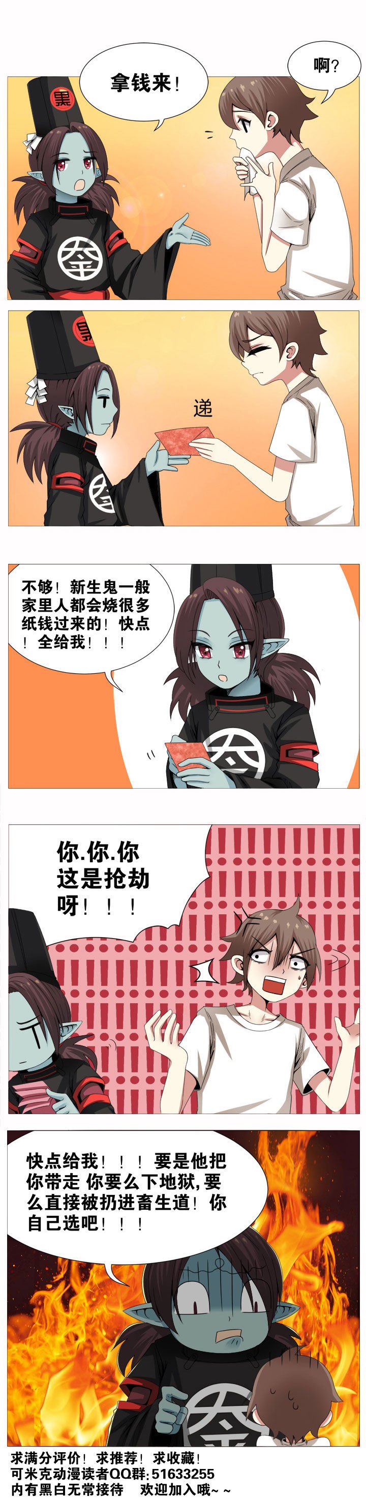 第5章：