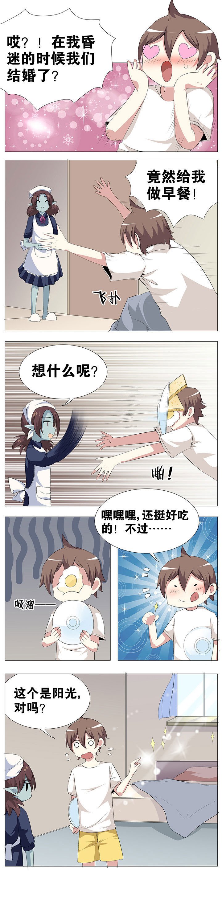第50章：