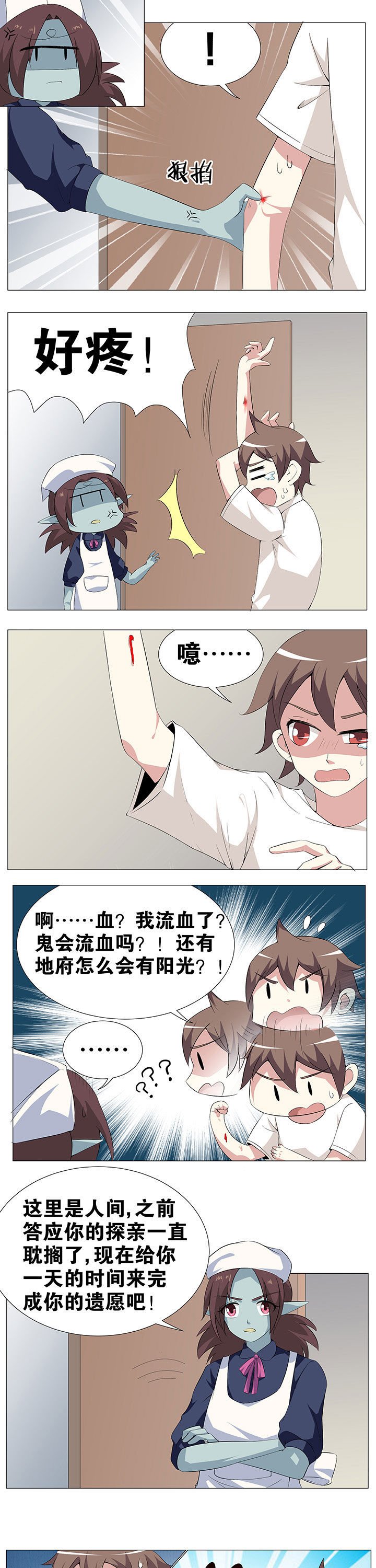 第50章：