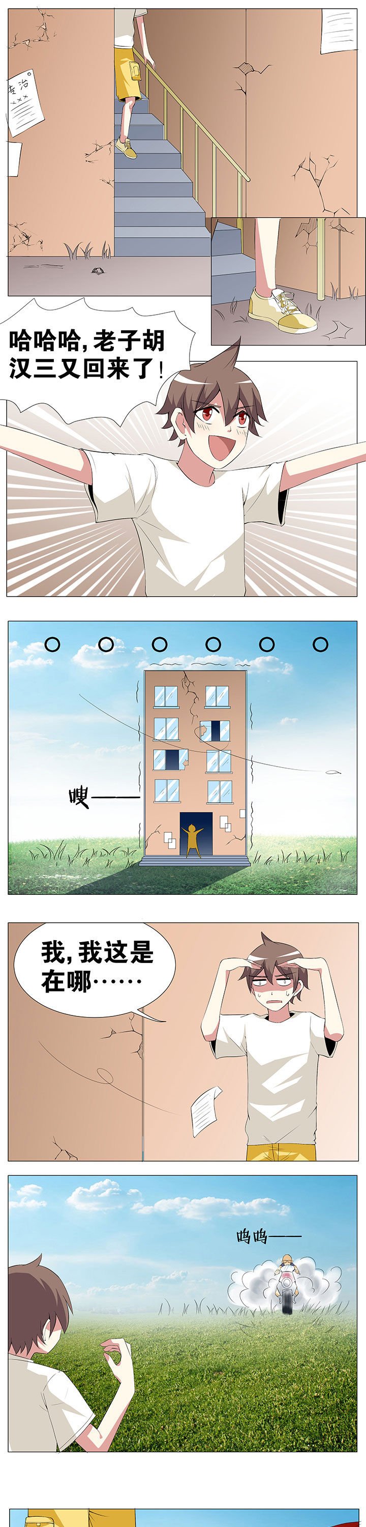 第51章：