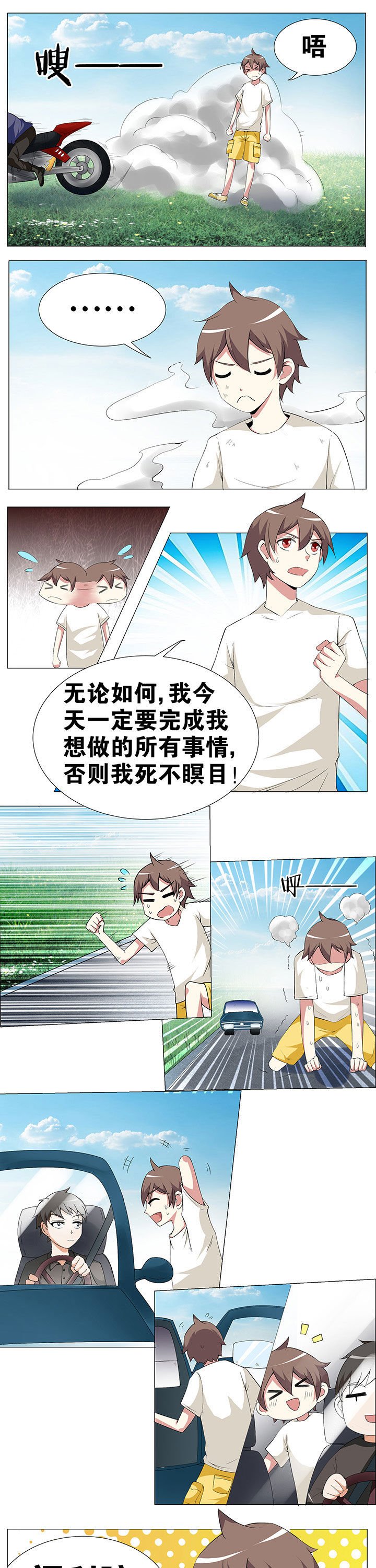 第52章：
