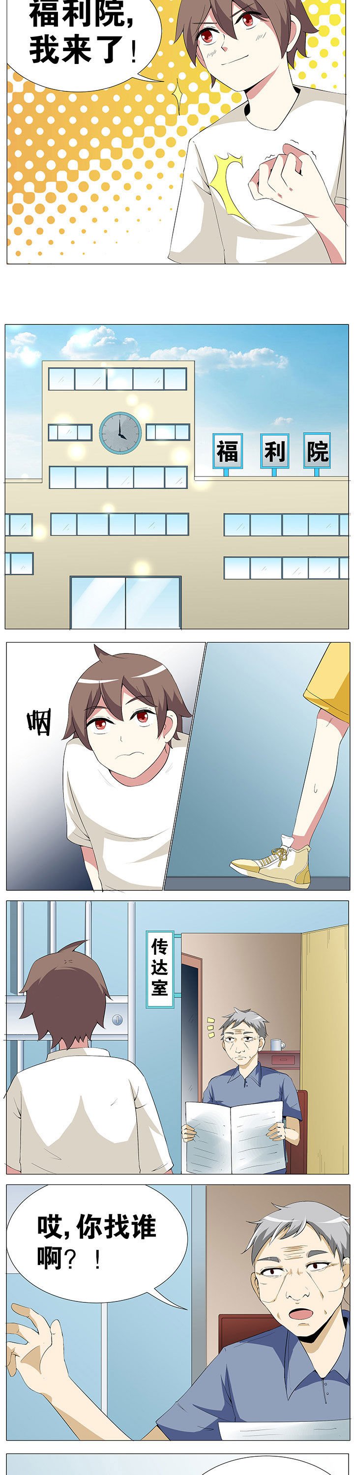 第52章：