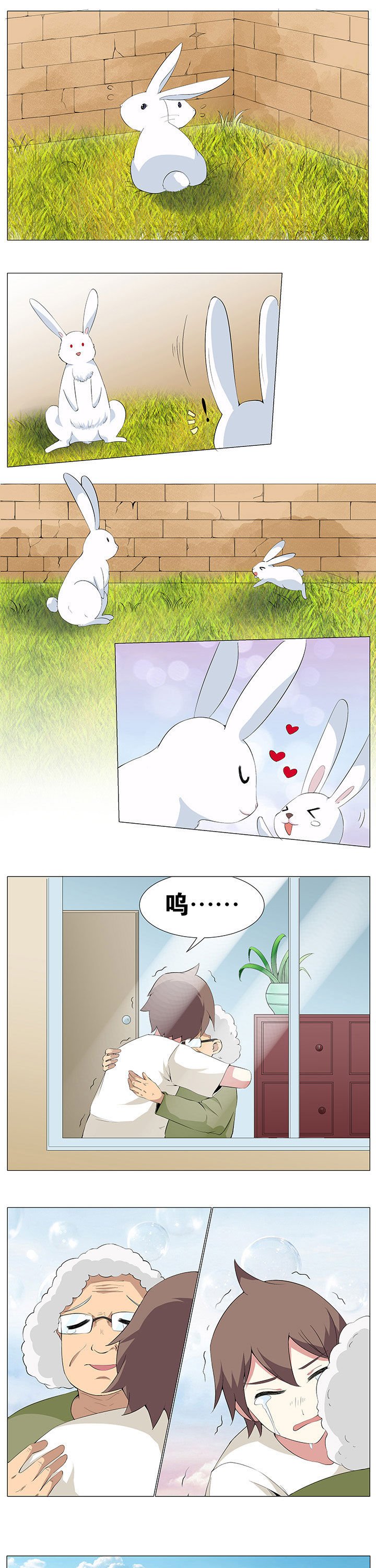 第52章：