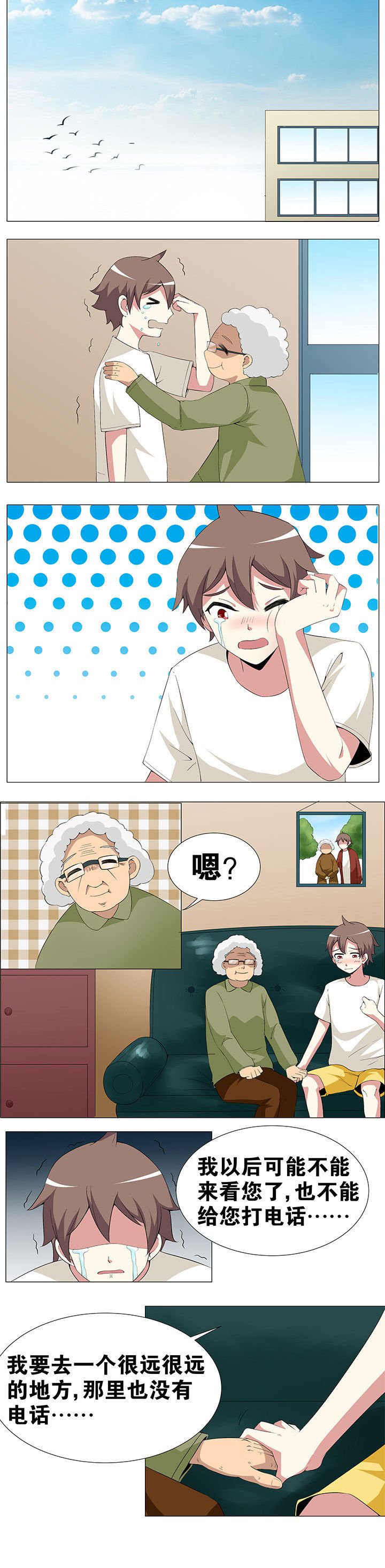 第52章：