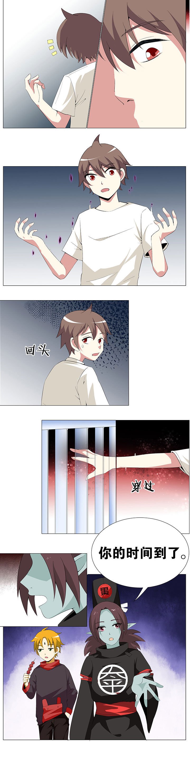 第53章：