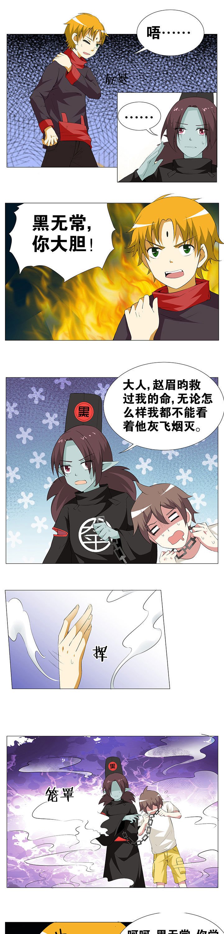 第55章：