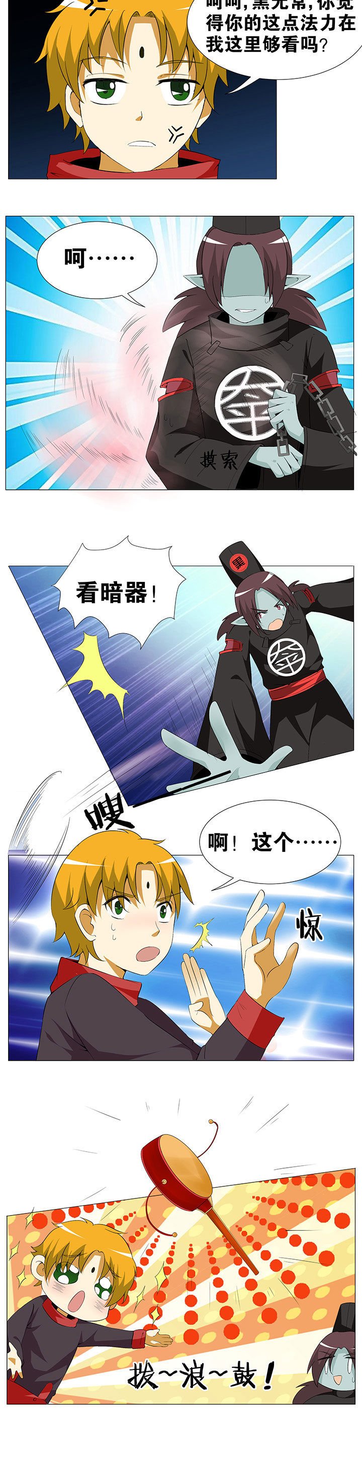 第55章：