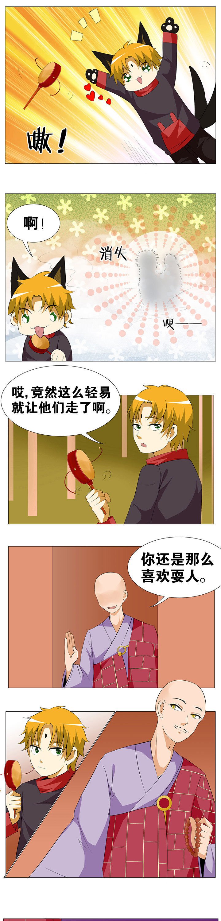 第55章：