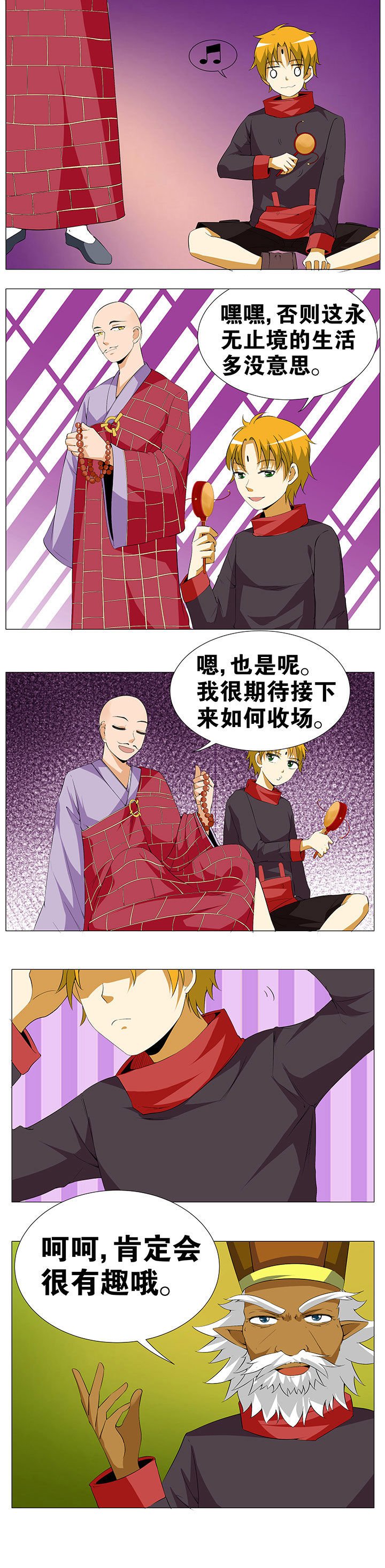 第55章：