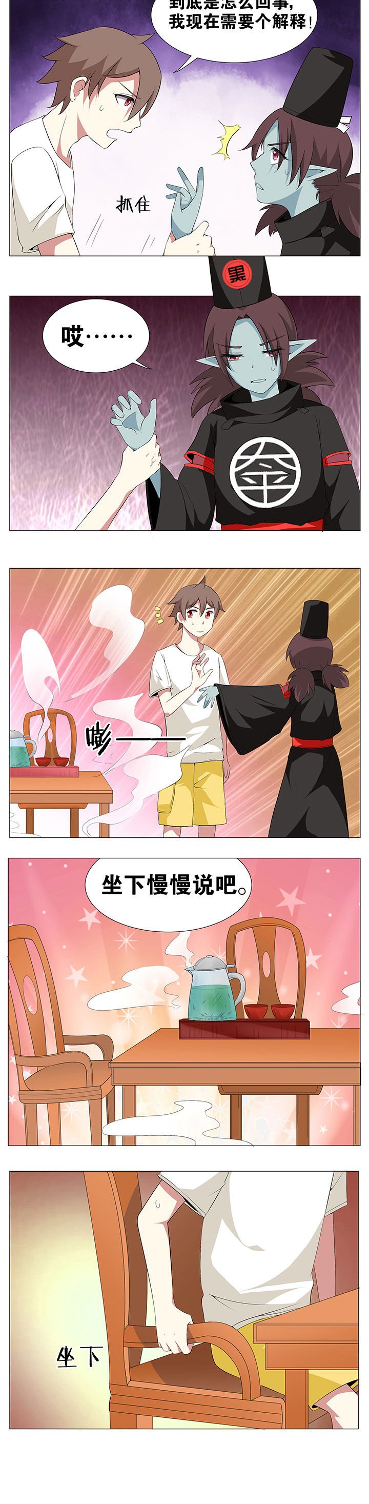 第56章：