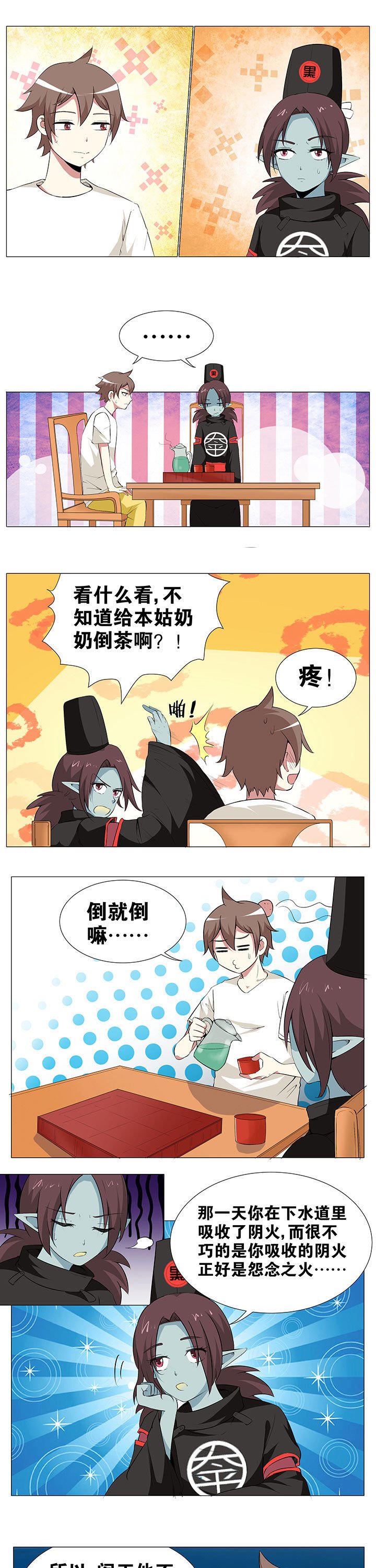 第56章：